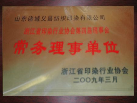 點(diǎn)擊查看詳細(xì)信息<br>標(biāo)題：常務(wù)理事單位 閱讀次數(shù)：8047